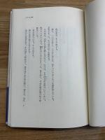 ユダヤ人の家