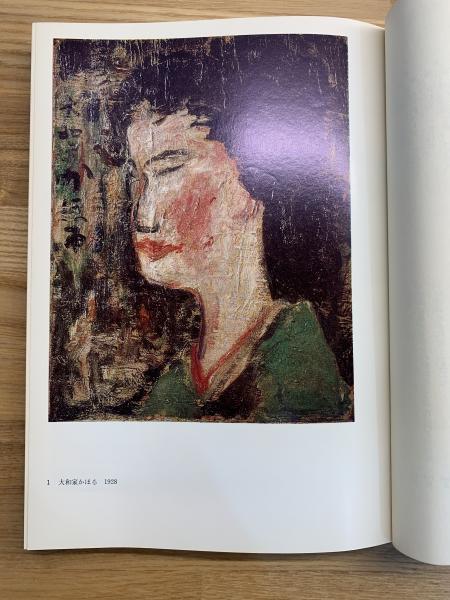 長谷川利行　希少　肉筆　クレパス画 長谷川利行展 | 久留米市美術館 | 石橋文化センター