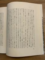 美の前衛たち : フランス現代絵画