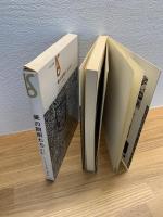 美の前衛たち : フランス現代絵画