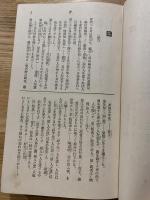 金言名句の泉