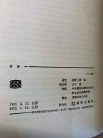 クレー