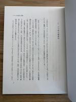 クレー