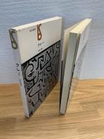 クレー