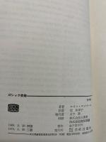 ゴシック美術