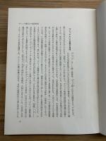 ゴシック美術