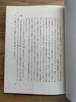 グロッタの画家