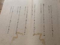天平雲 : 歌集