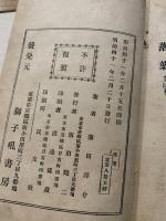 落葉