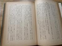 日本人の食糧 　消費構造の高度化と農業政策の展開