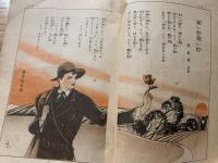 新選流行歌曲全集