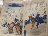 新選流行歌曲全集