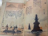 新選流行歌曲全集