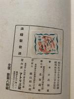 油絵新技法