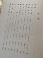 たぬき汁　6版