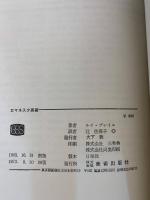 ロマネスク美術