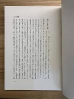 ロマネスク美術