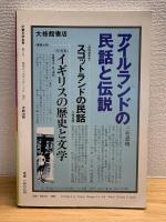 児童文学世界