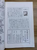 児童文学世界