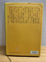 ミイラ信仰の研究 : 古代化学からの投影