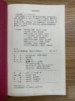 思い出の歌謡物語 : 明治から昭和まで
