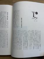 日本童謡童画史
