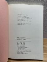 唱歌145曲の散歩道