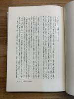 昔話の語法　CD付