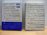 昔話の語法　CD付