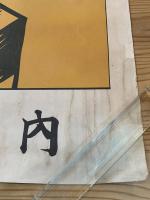 ◆総選挙ポスター◆投票しましょう