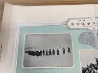 ◆八甲田山雪中強行軍◆歩兵第三十一連隊