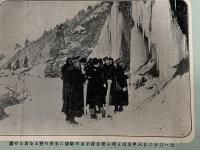 ◆八甲田山雪中強行軍◆歩兵第三十一連隊
