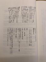 秋のホテル