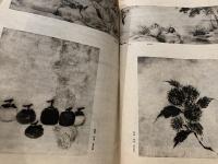 ◆三彩◆第21号昭和23年
