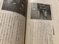 美術新論　第一巻第二号大正15年～第五巻第八号昭和5年 19冊不揃い