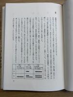 算私語録 その2