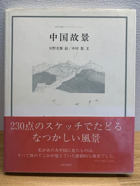 探偵小説・成長と時代 : 娯楽としての殺人(ハワード・ヘイ
