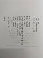 エブリシング