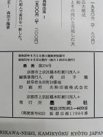 墨美