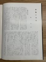 墨美