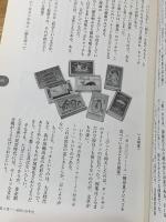 たかが、煙草されど、たばこ