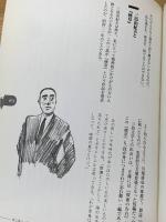 たかが、煙草されど、たばこ