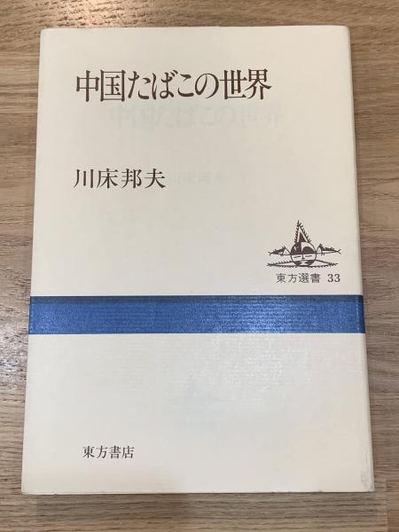 Amazon.co.jp: 続 解析入門 (原書第2版) : S.ラング, 松坂 和夫