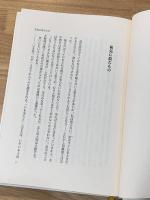『室内』40年