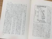 黒い血 : この恐るべき亡国病