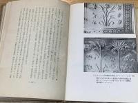 印度・印度支那