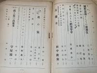 以前　1951年