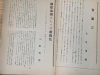 以前　1951年