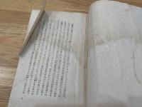 タバコを語る : 随筆