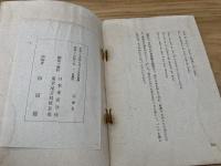 タバコを語る : 随筆